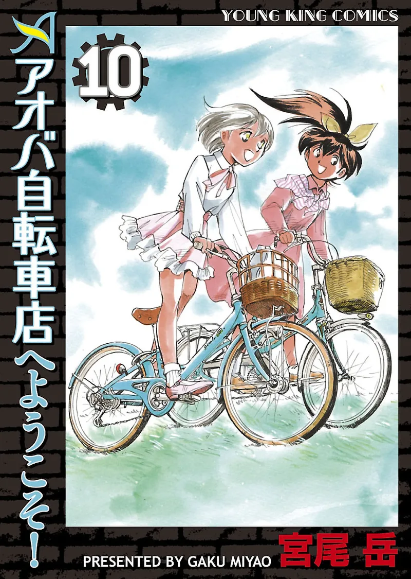 Volume 10
