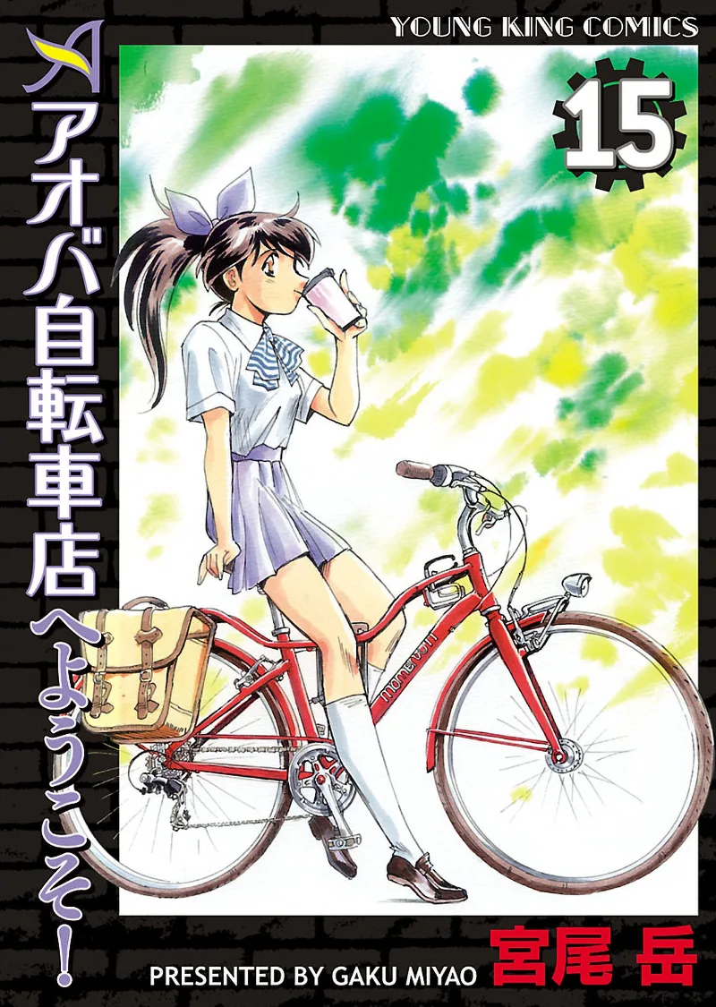 Volume 15