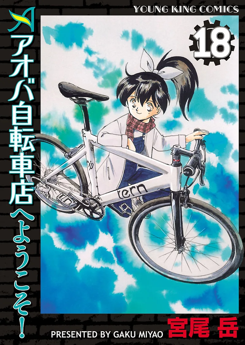 Volume 18