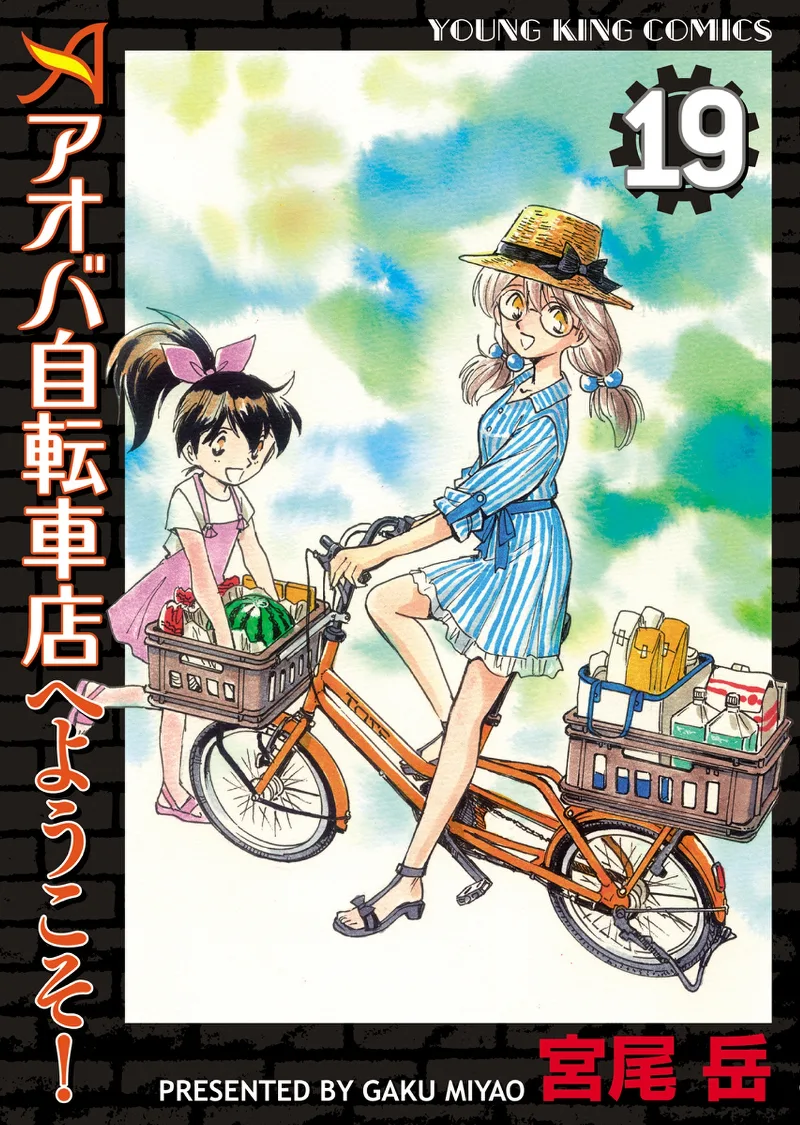 Volume 19