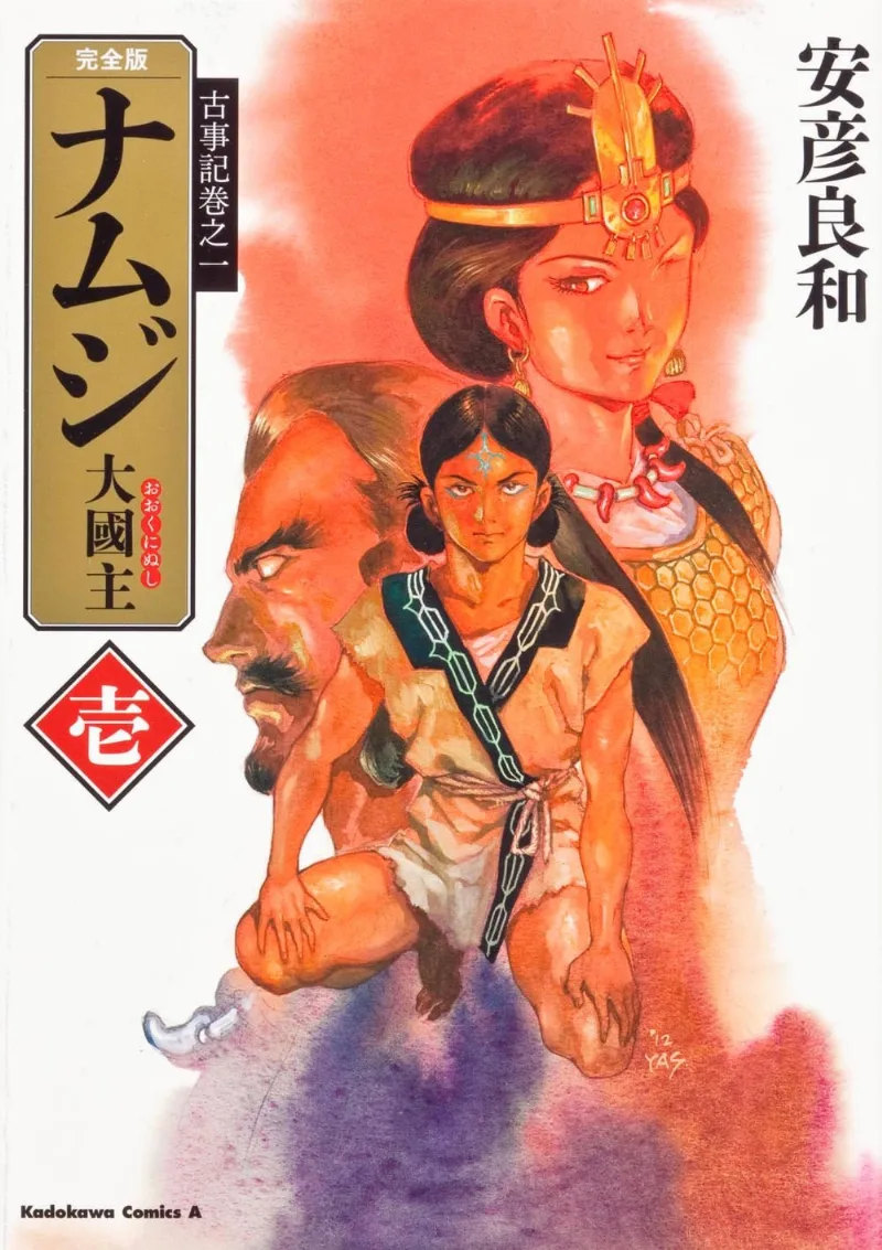Volume 01.1