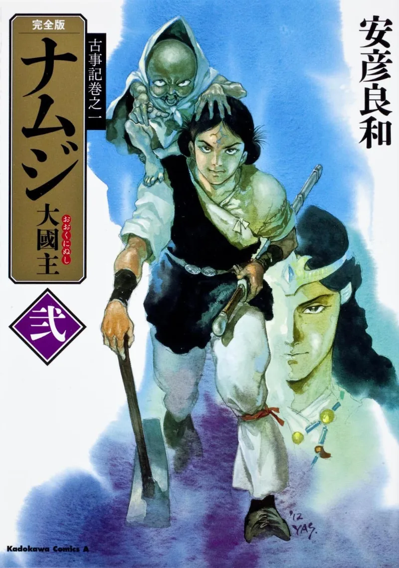 Volume 02.1