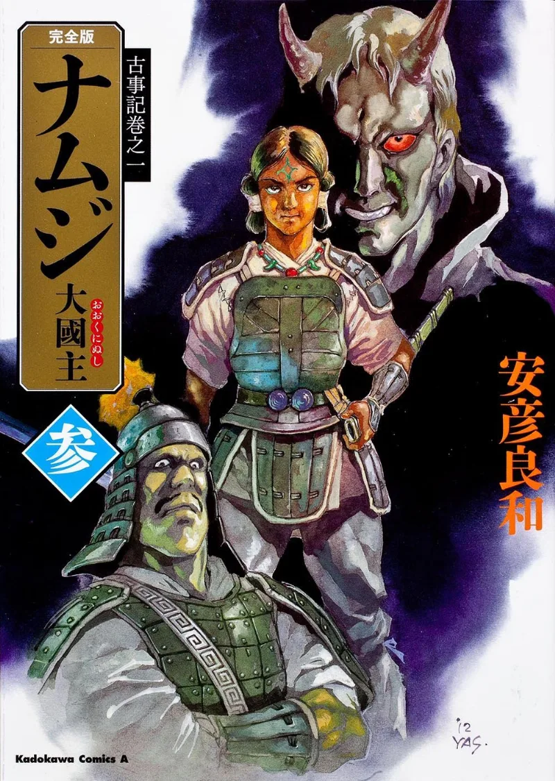 Volume 03.1