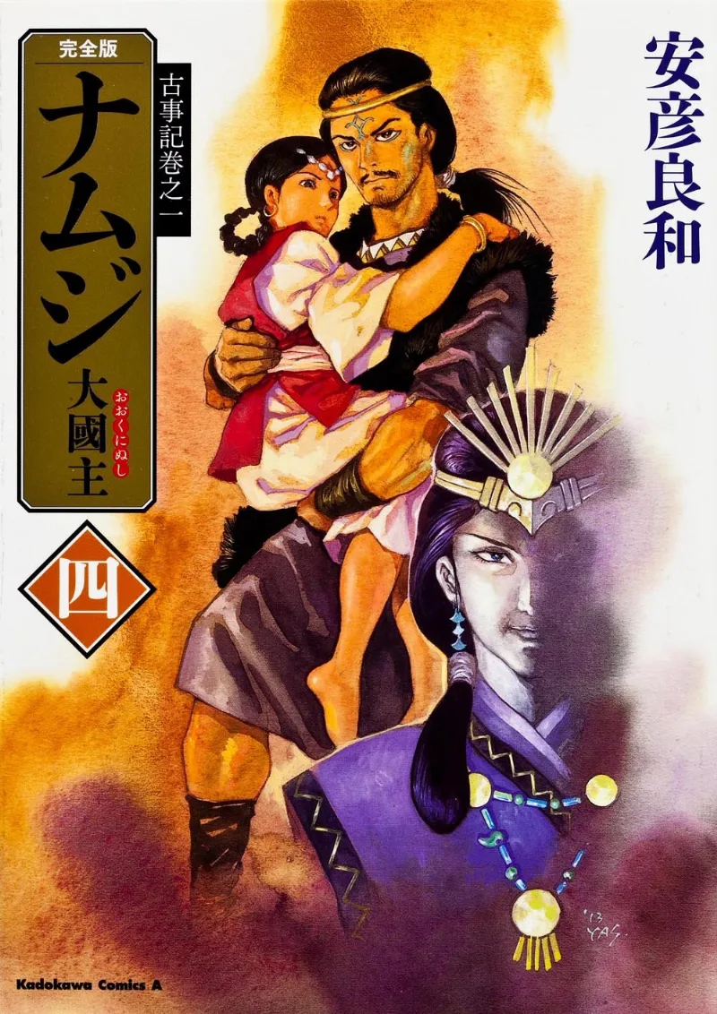 Volume 04.1