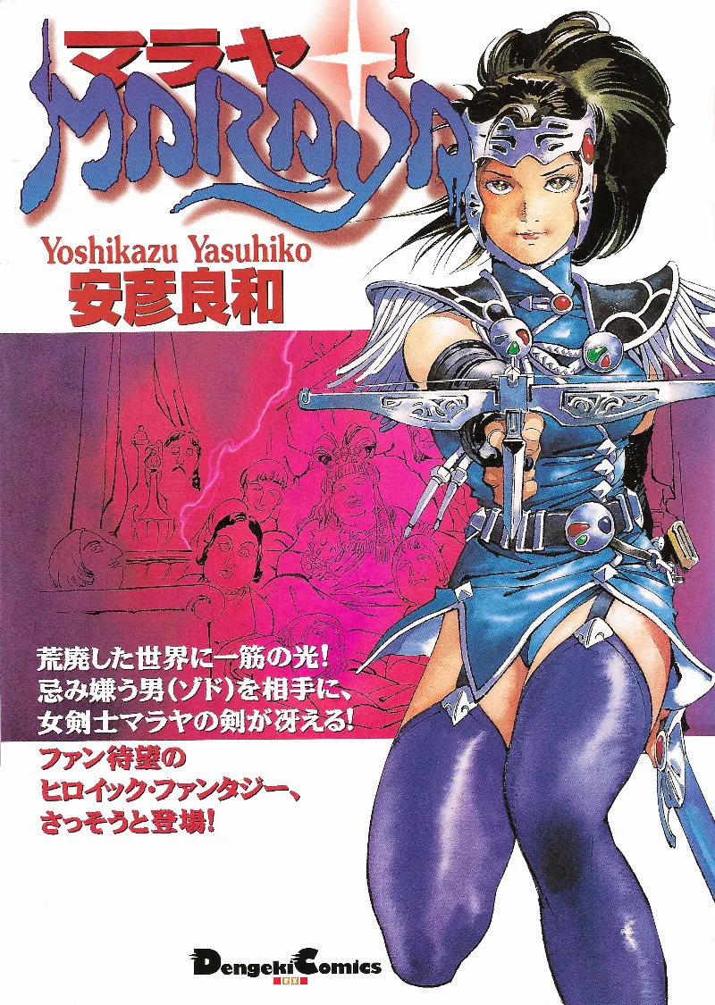 Volume 01