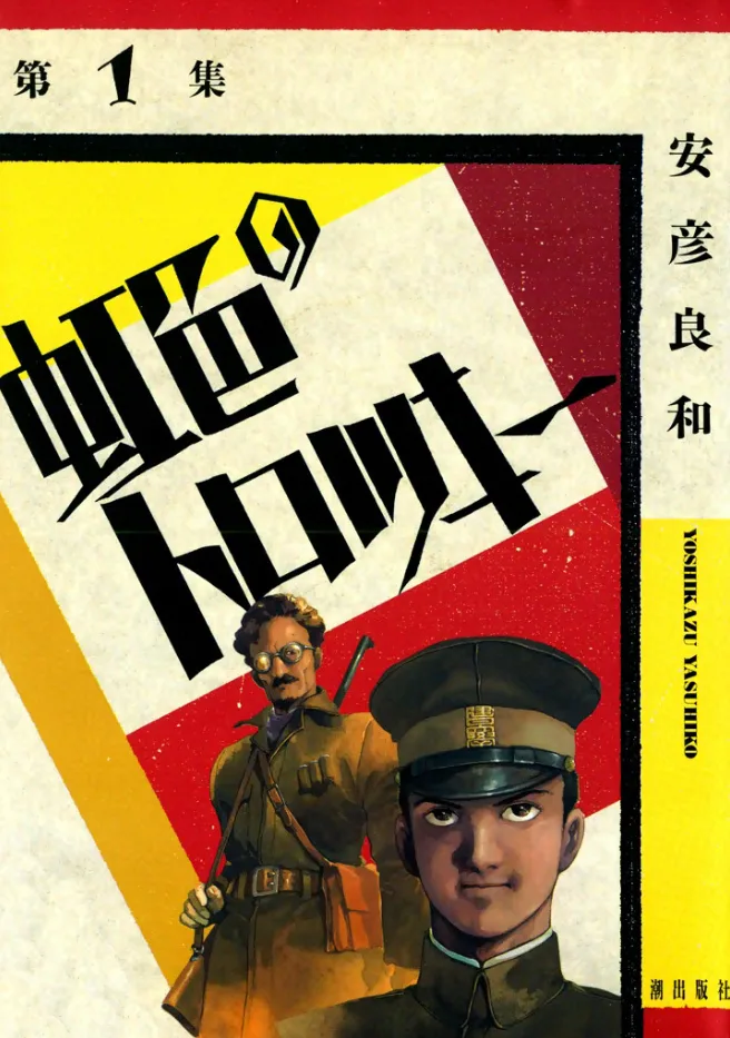 Volume 01.1