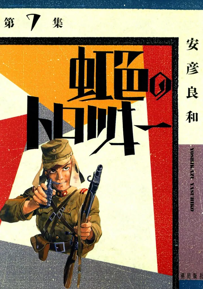 Volume 07