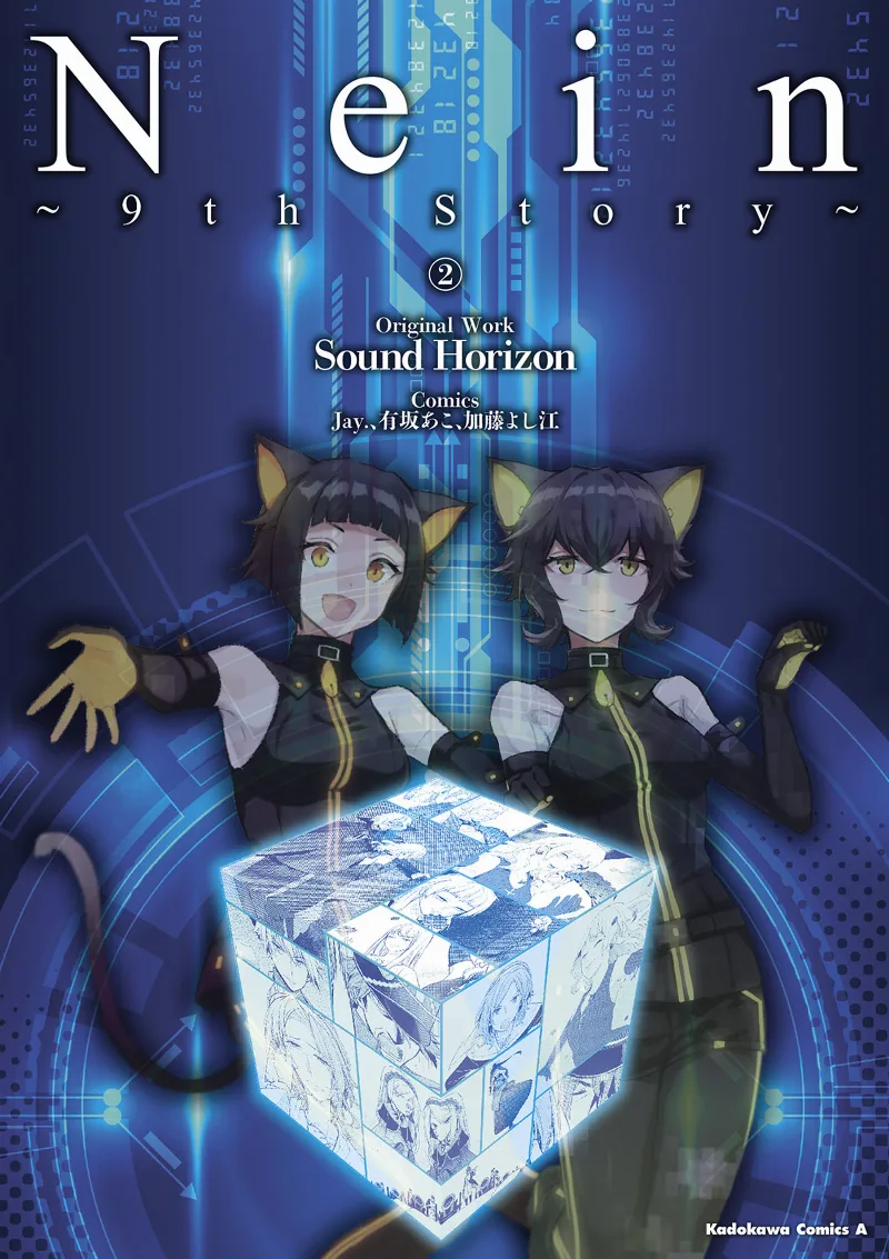 Volume 02