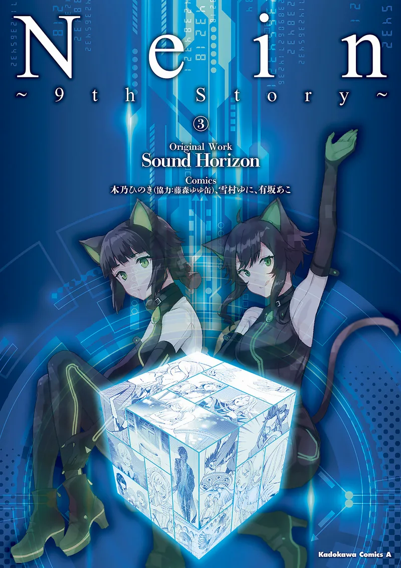 Volume 03