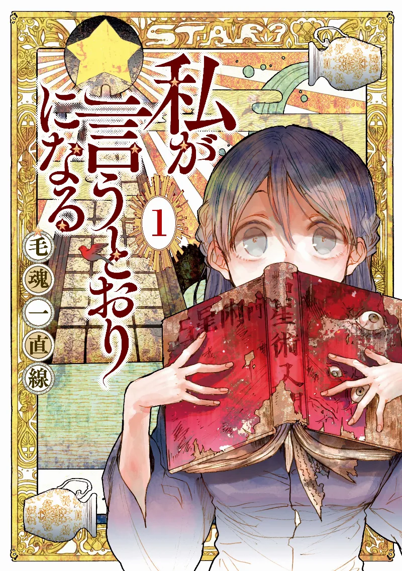 Volume 01