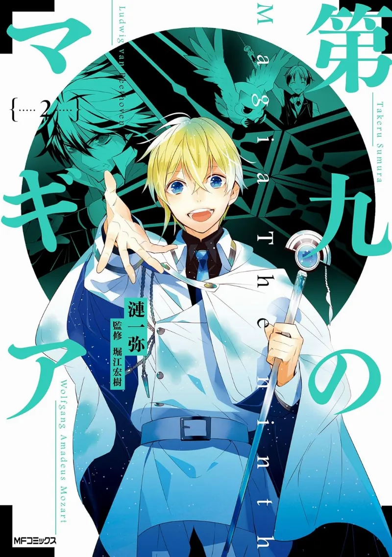Volume 02