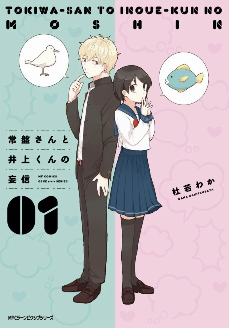 Volume 01