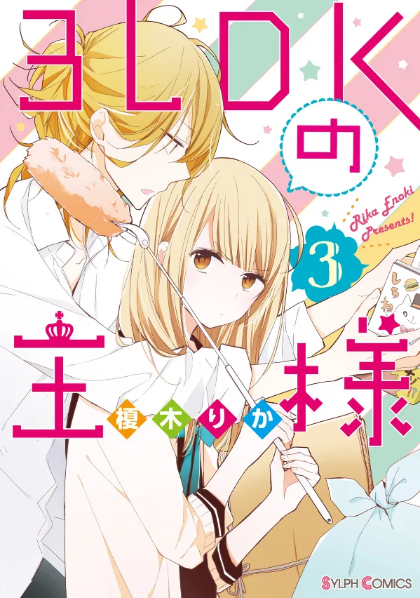 Volume 03