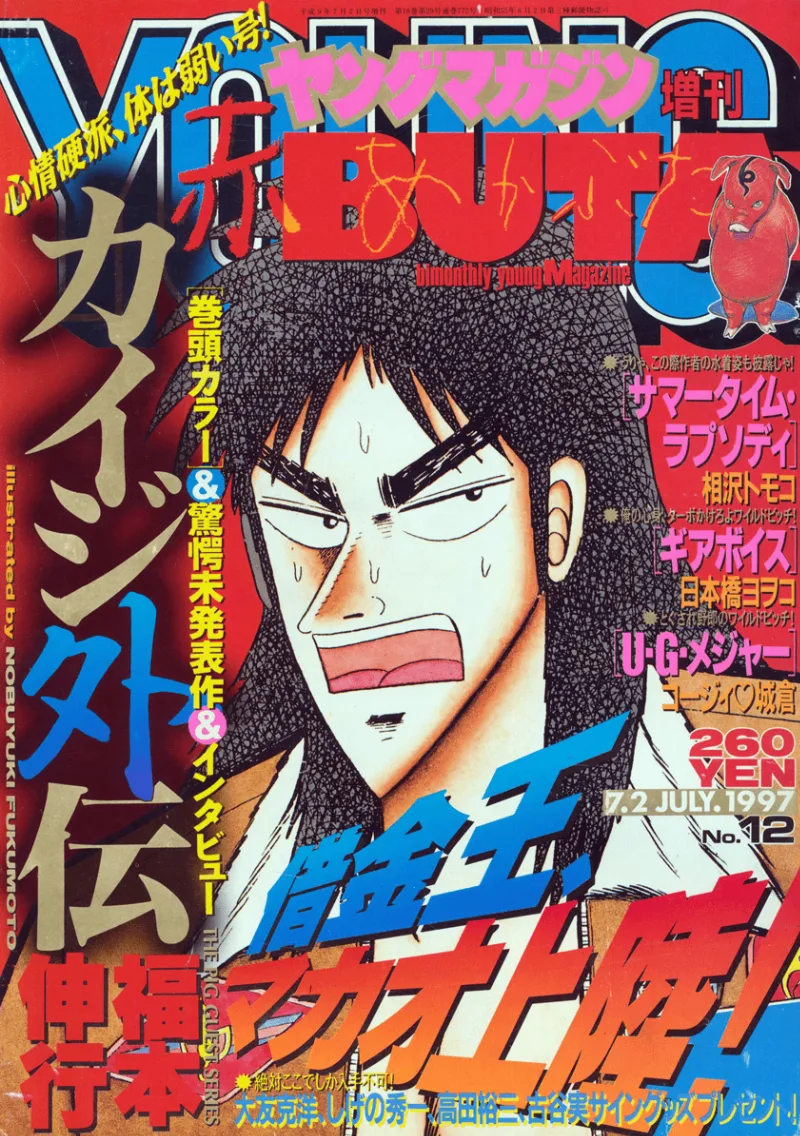 Volume 01