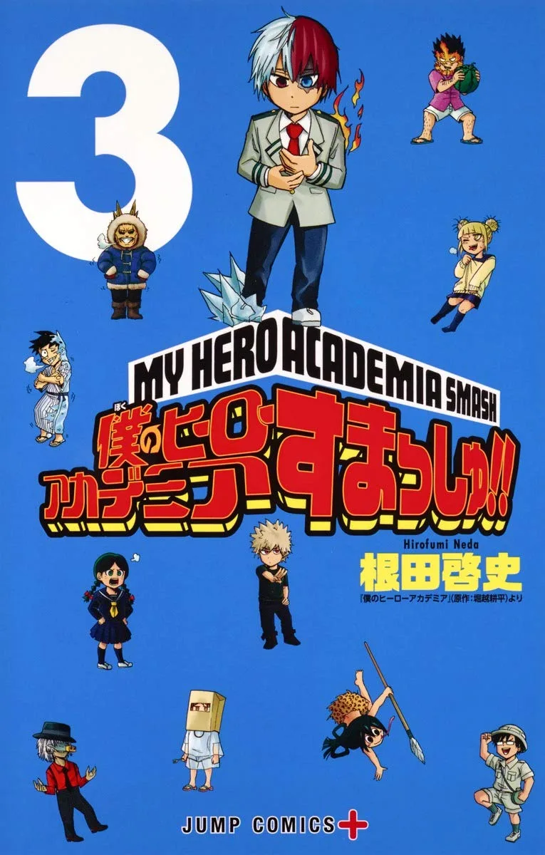Volume 03