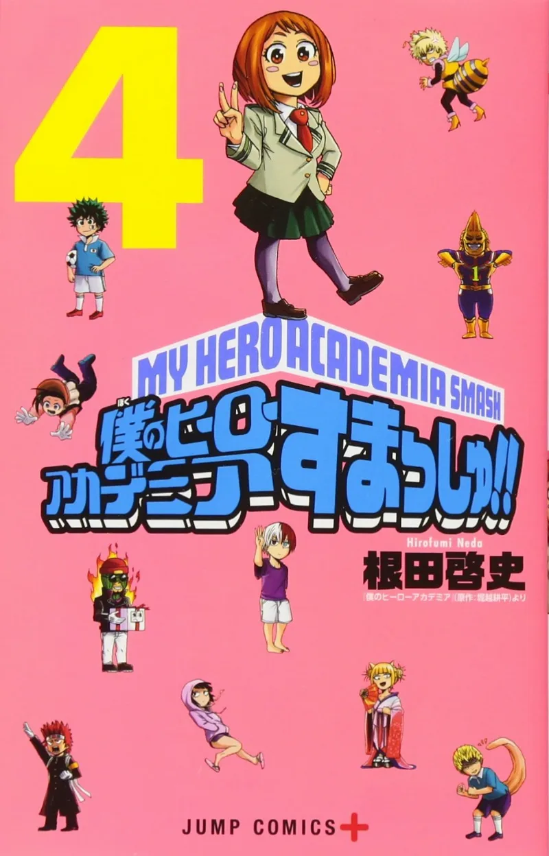 Volume 04