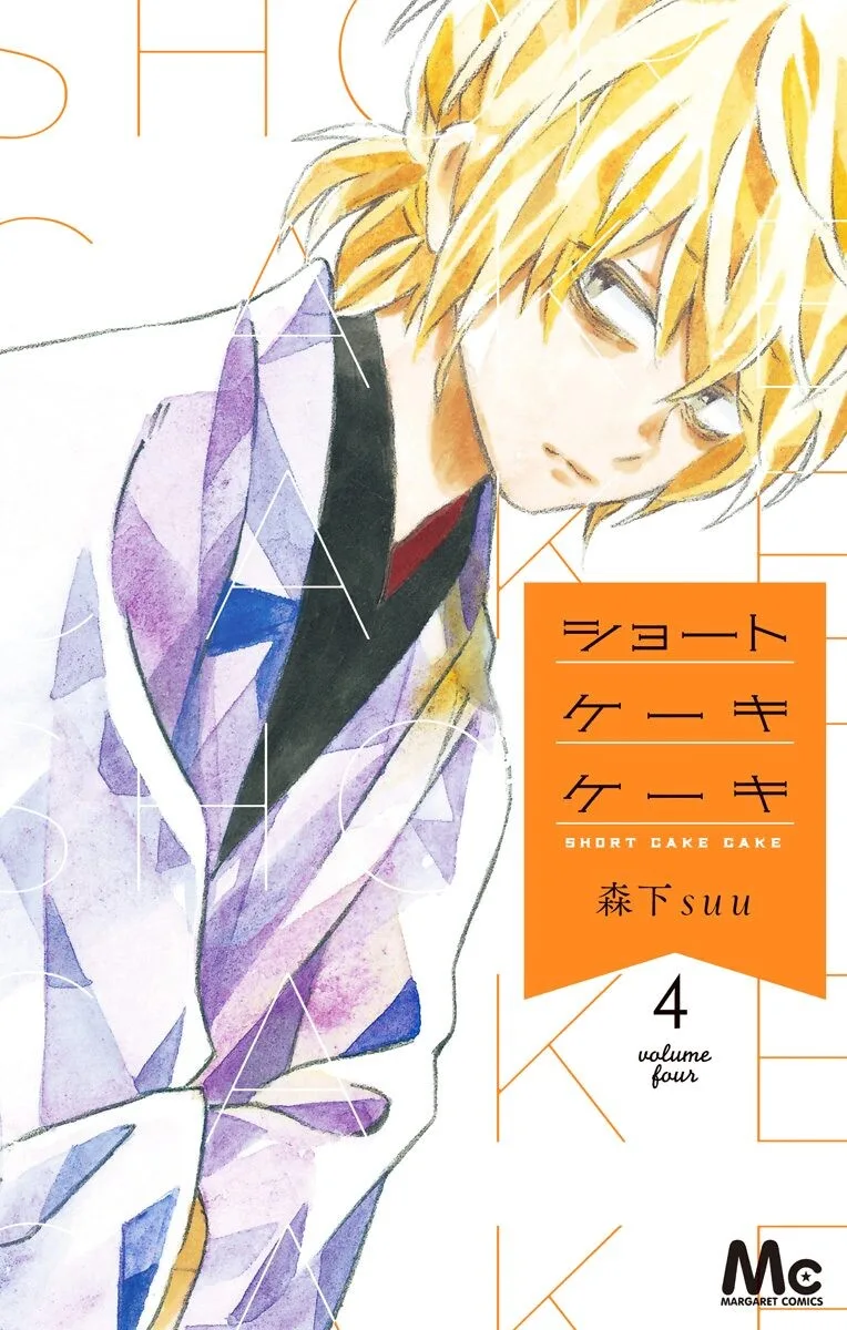Volume 04