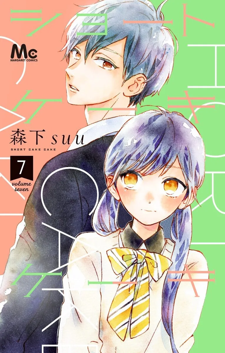 Volume 07