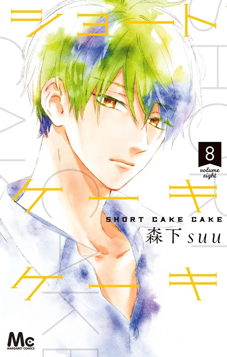 Volume 08