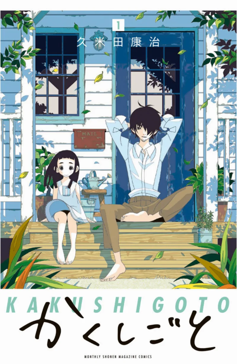 Volume 01