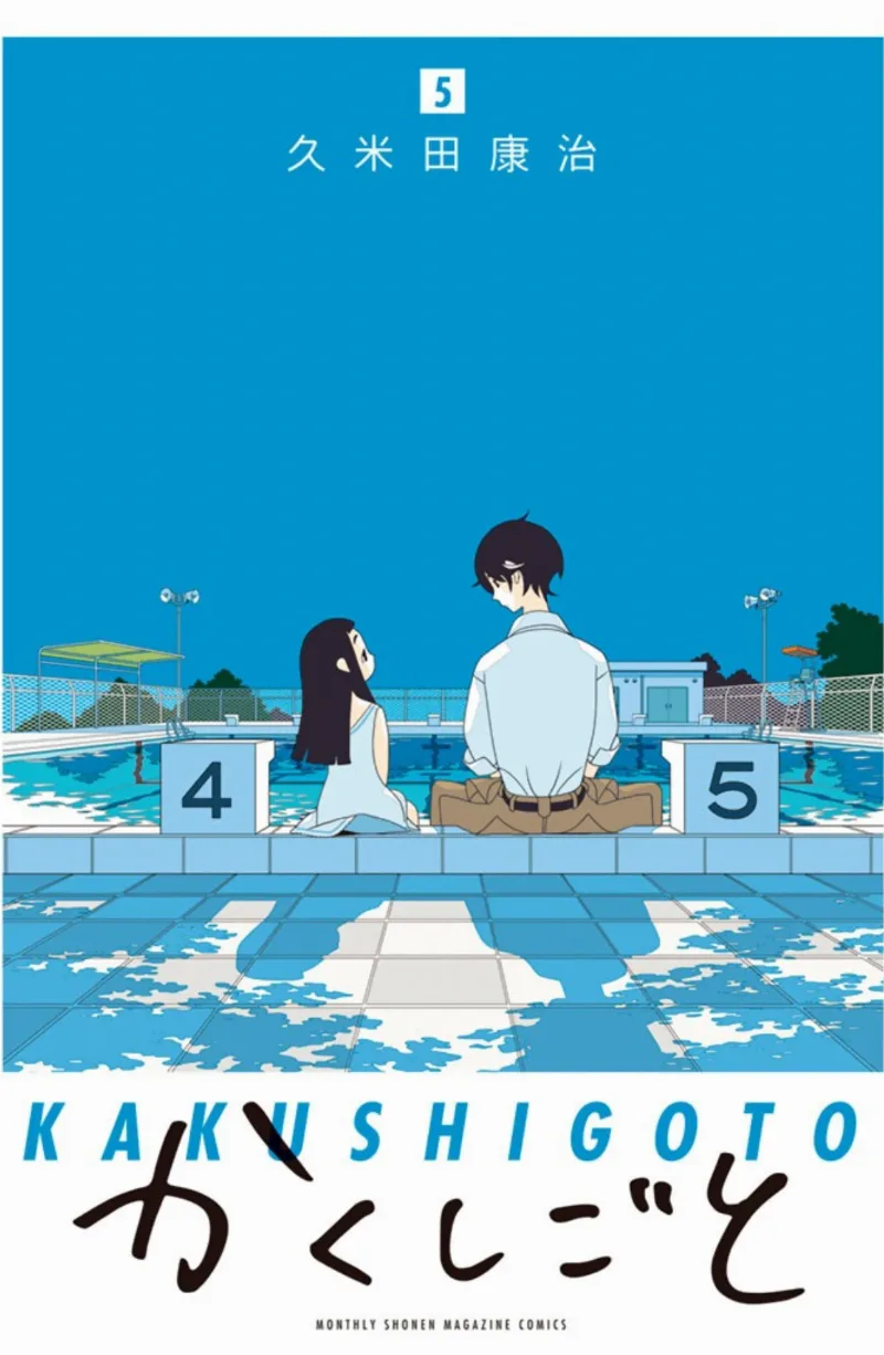 Volume 05