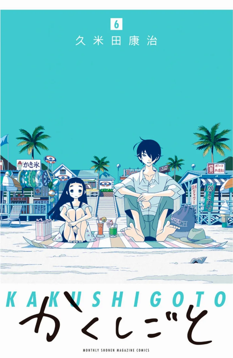 Volume 06