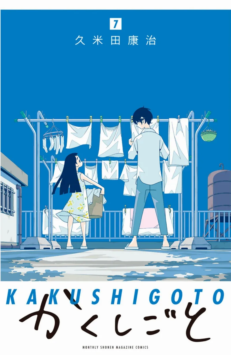 Volume 07
