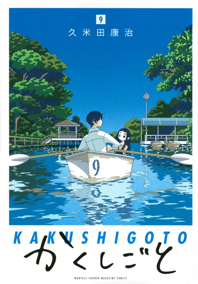Volume 09