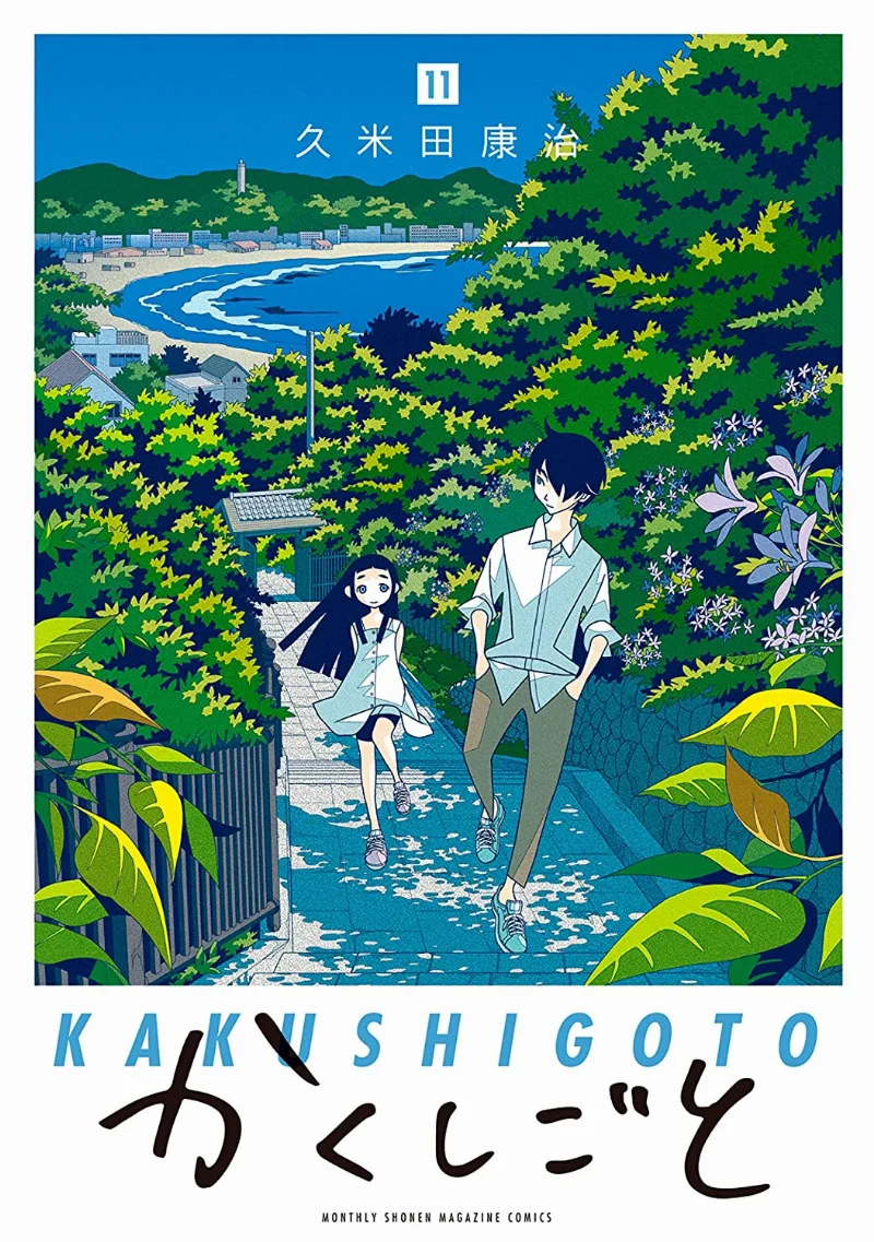 Volume 11