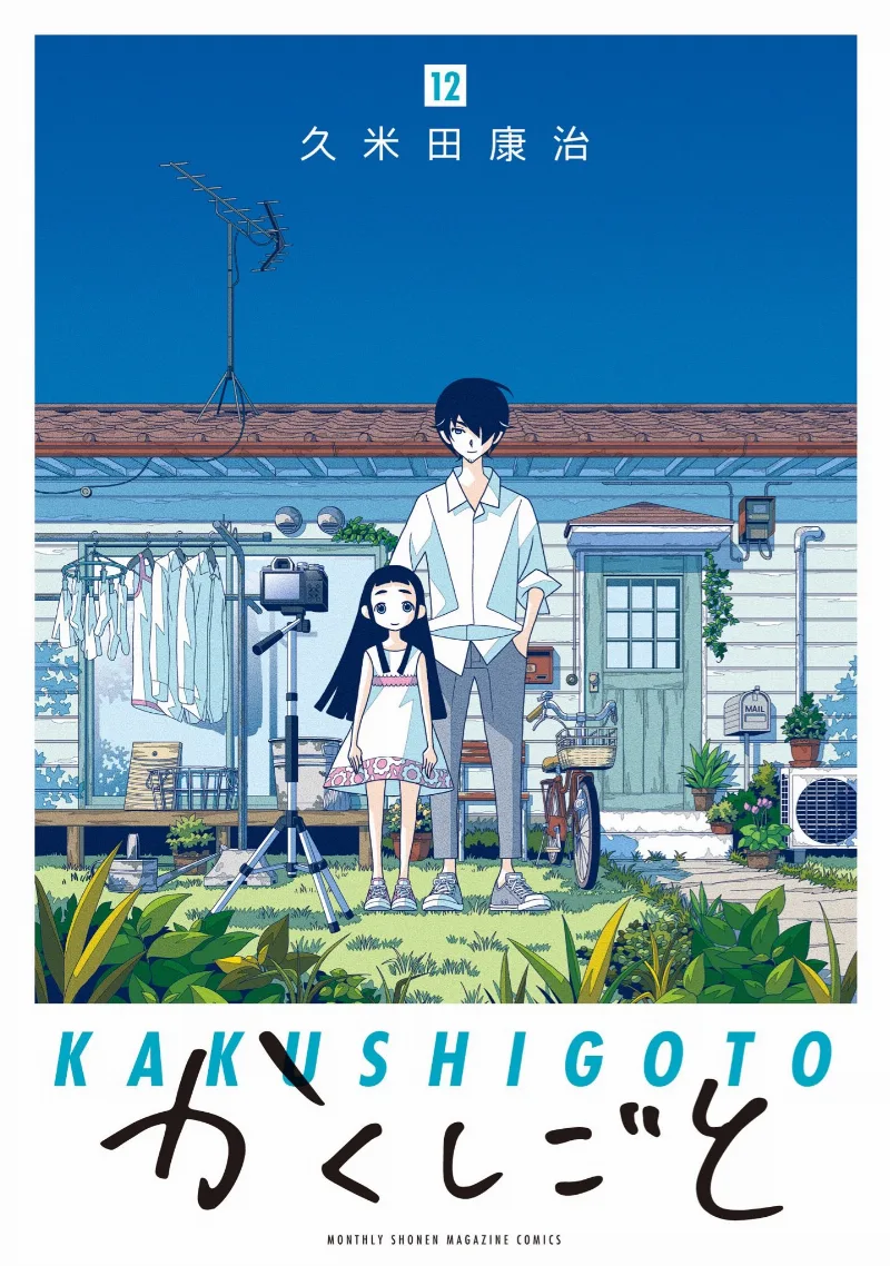 Volume 12