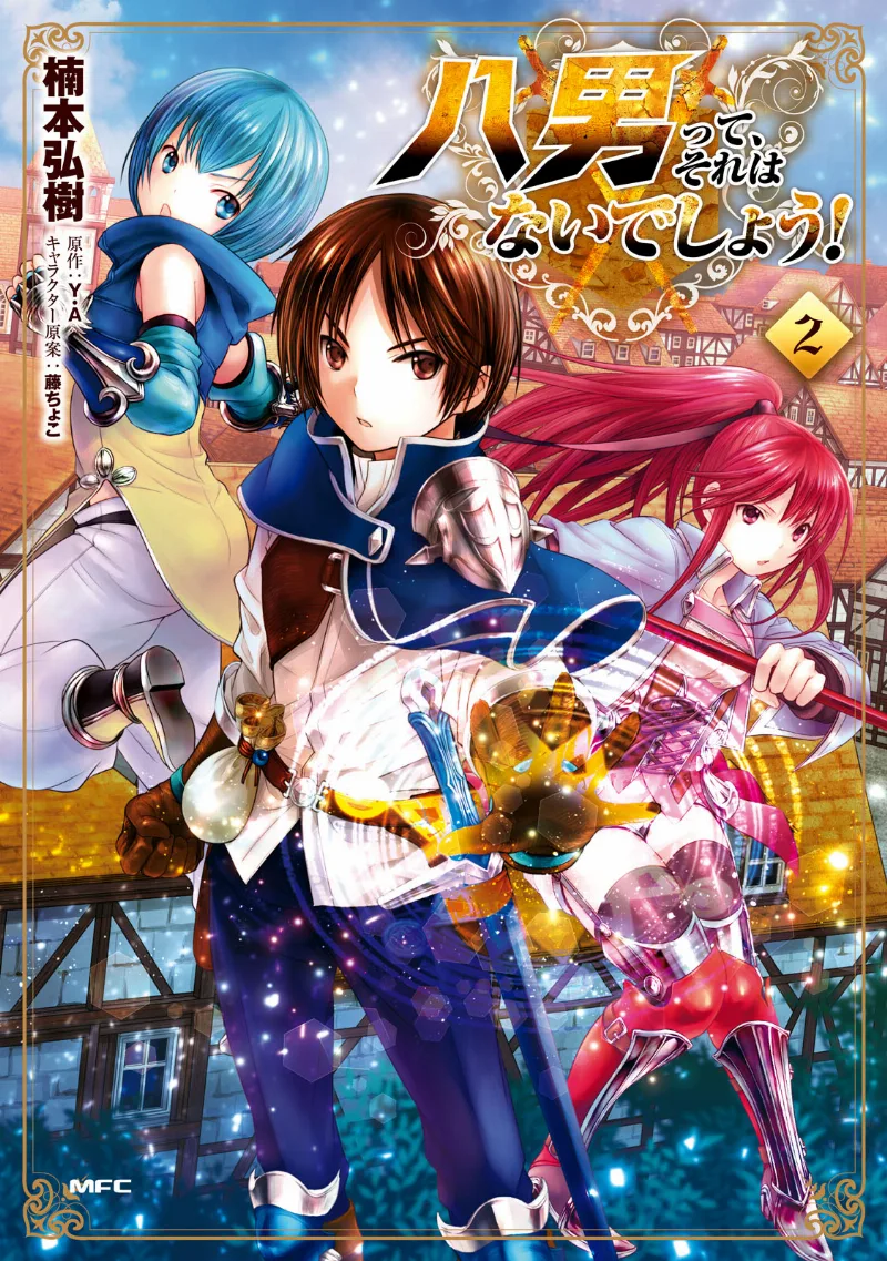 Volume 02