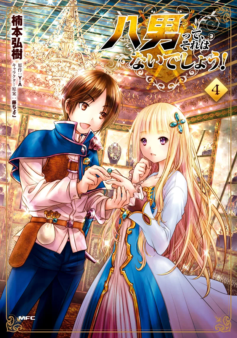 Volume 04