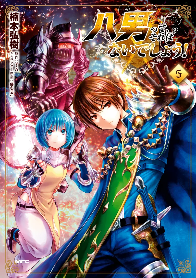 Volume 05