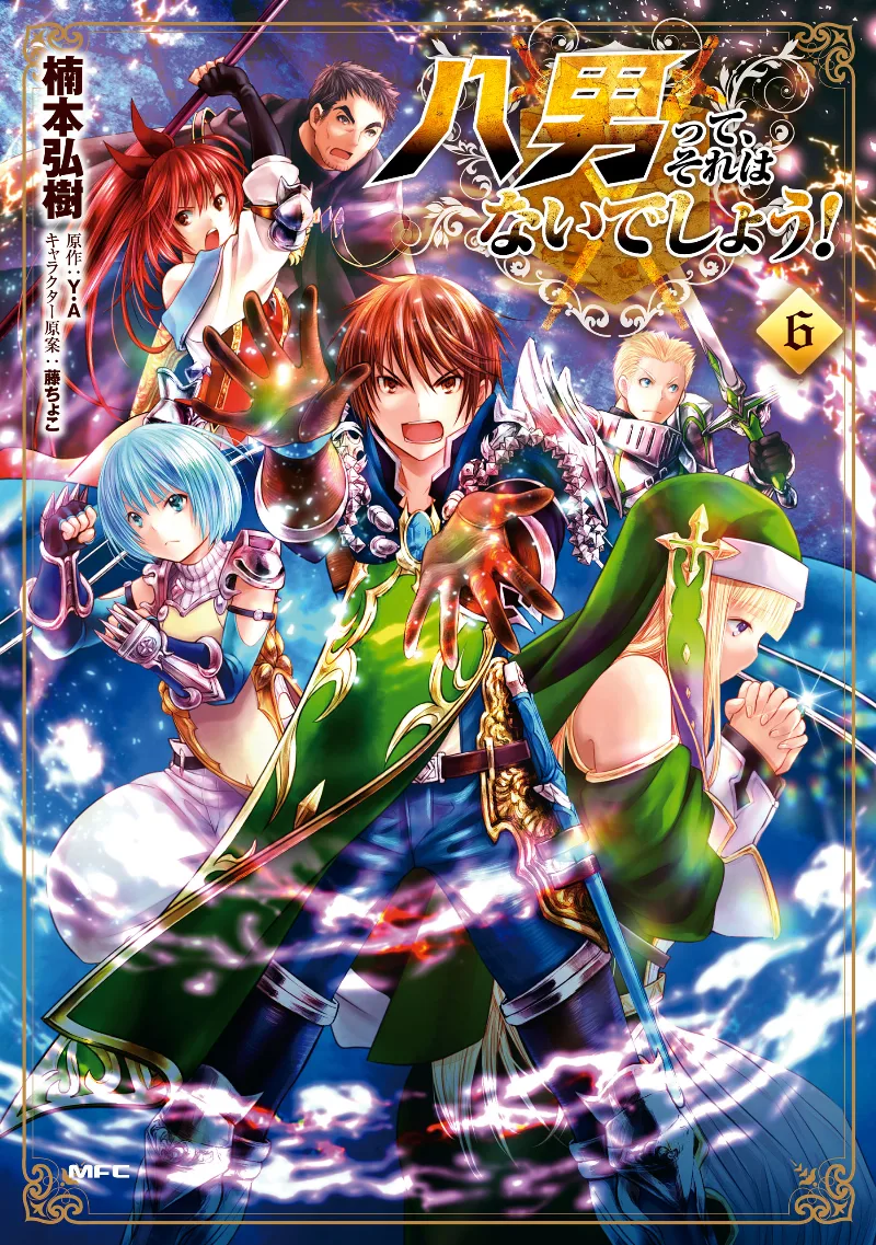Volume 06