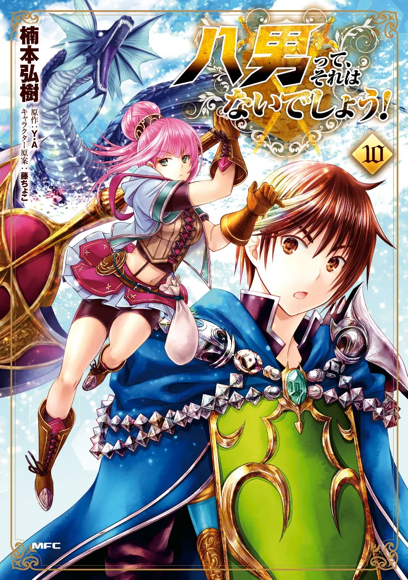 Volume 10