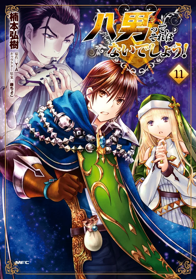 Volume 11