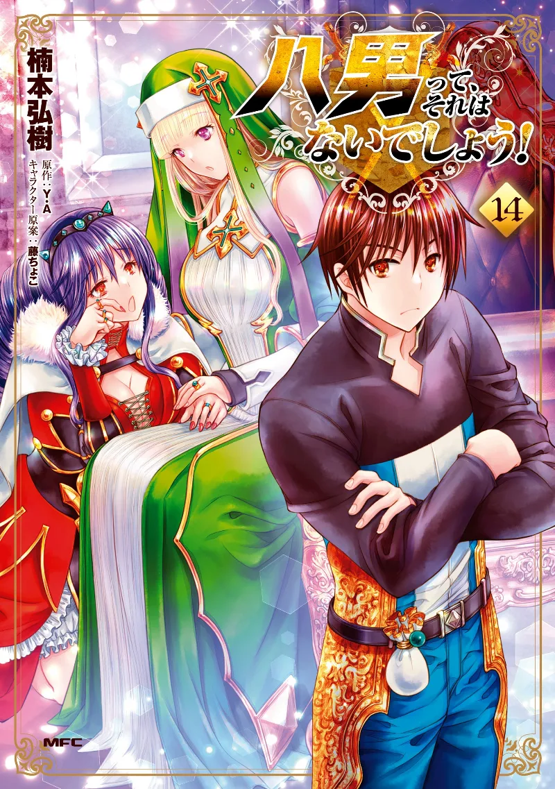 Volume 14