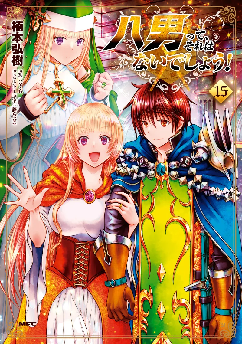 Volume 15