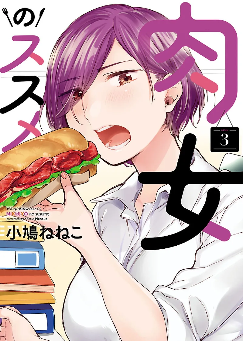 Volume 03