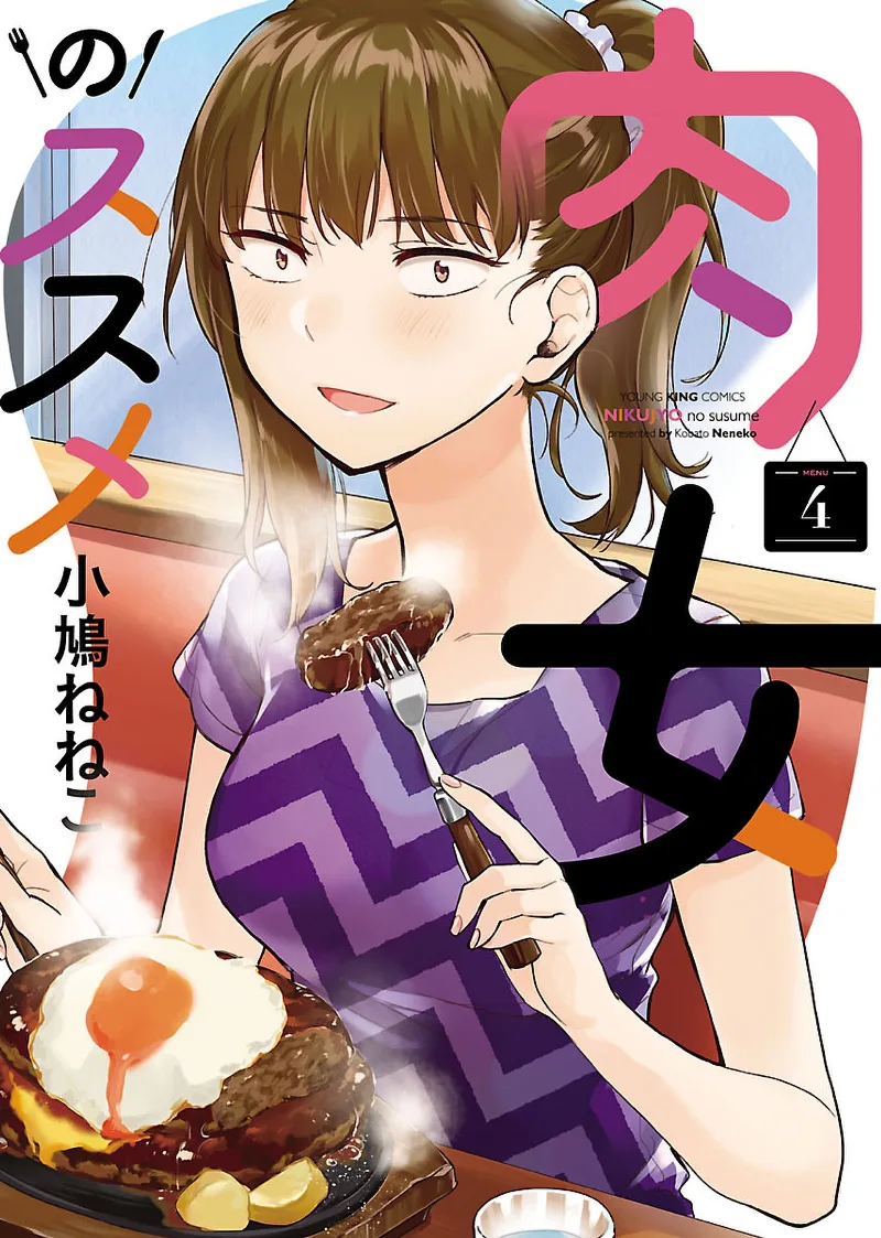 Volume 04