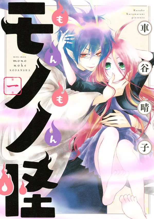 Volume 01