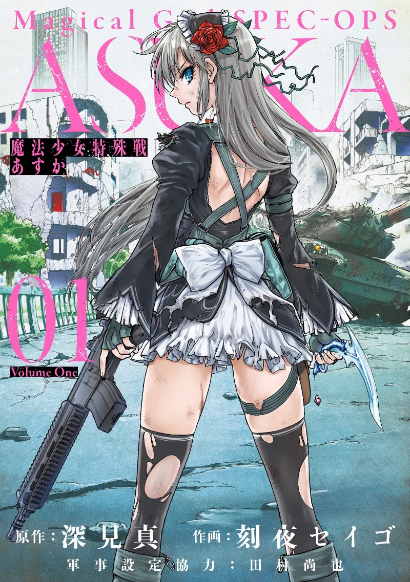 Volume 01