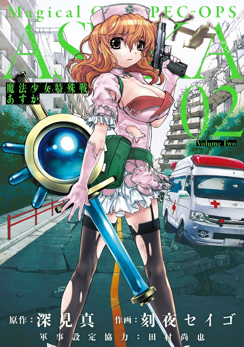 Volume 02