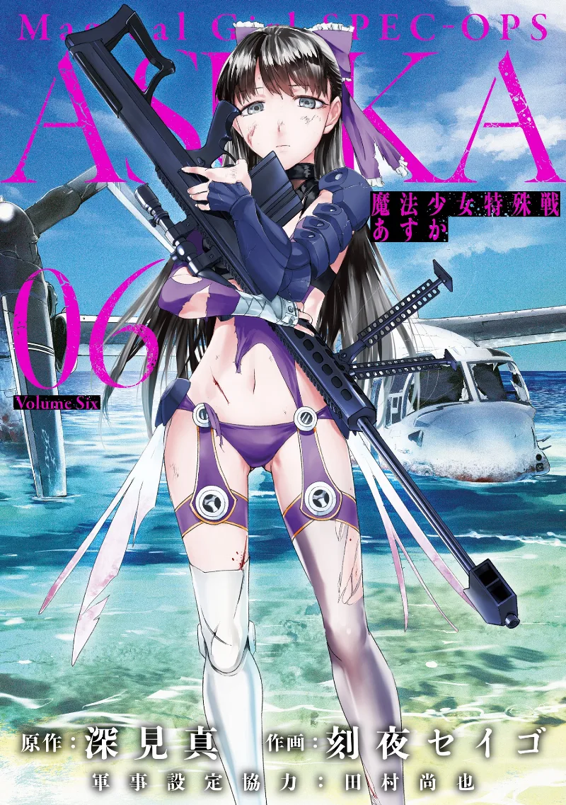Volume 06