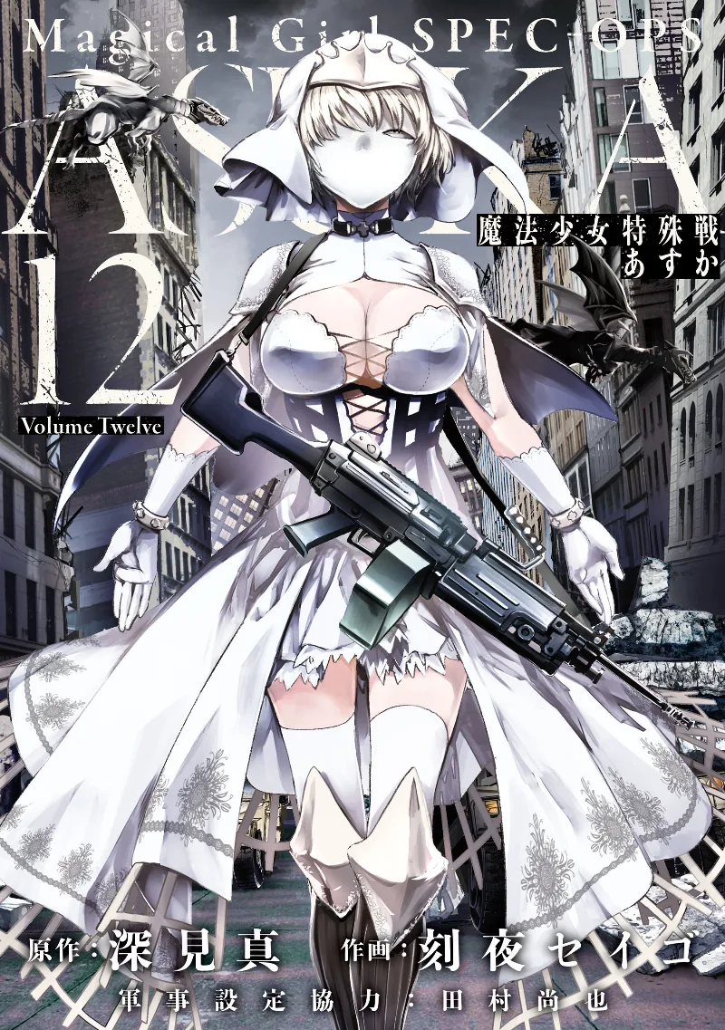 Volume 12