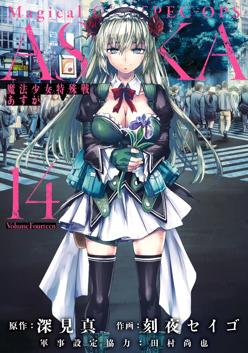 Volume 14