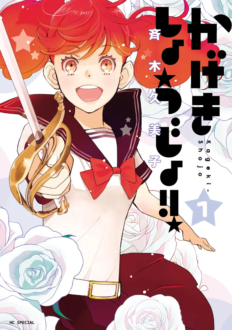 Volume 01
