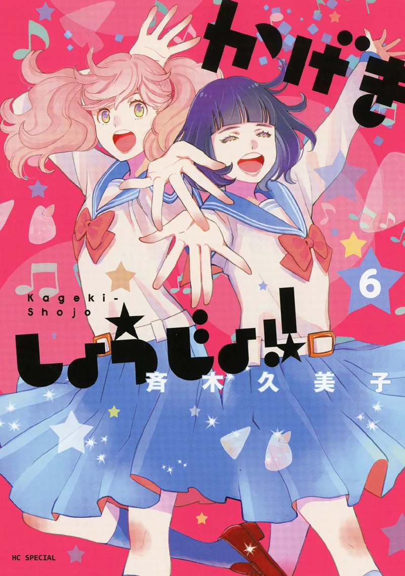 Volume 06