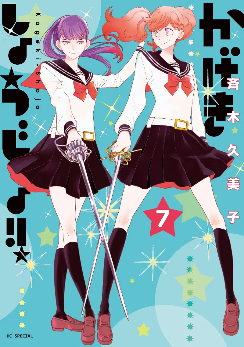 Volume 07