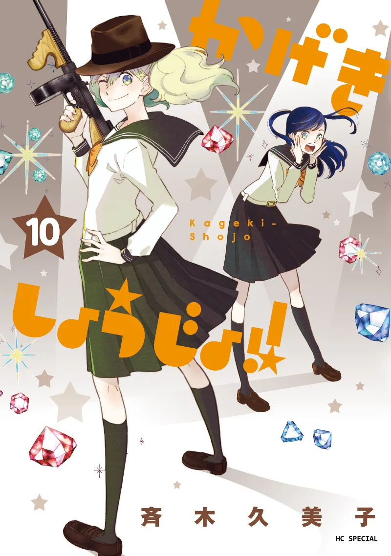 Volume 10